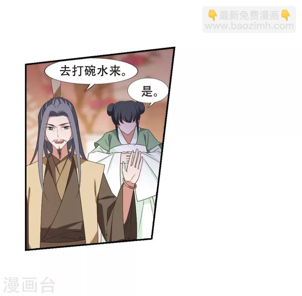第389话 滴血验亲1