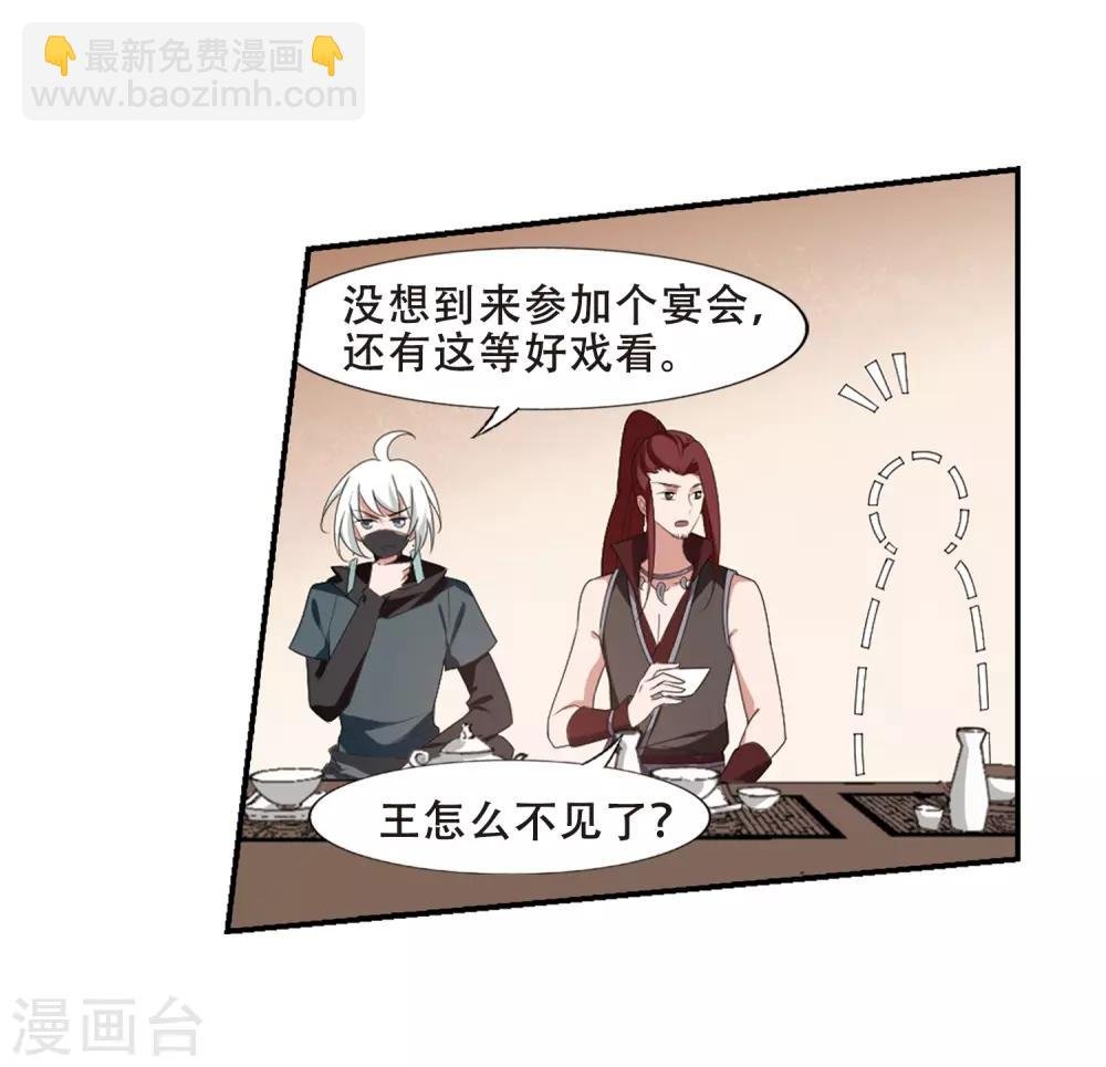第389话 滴血验亲1