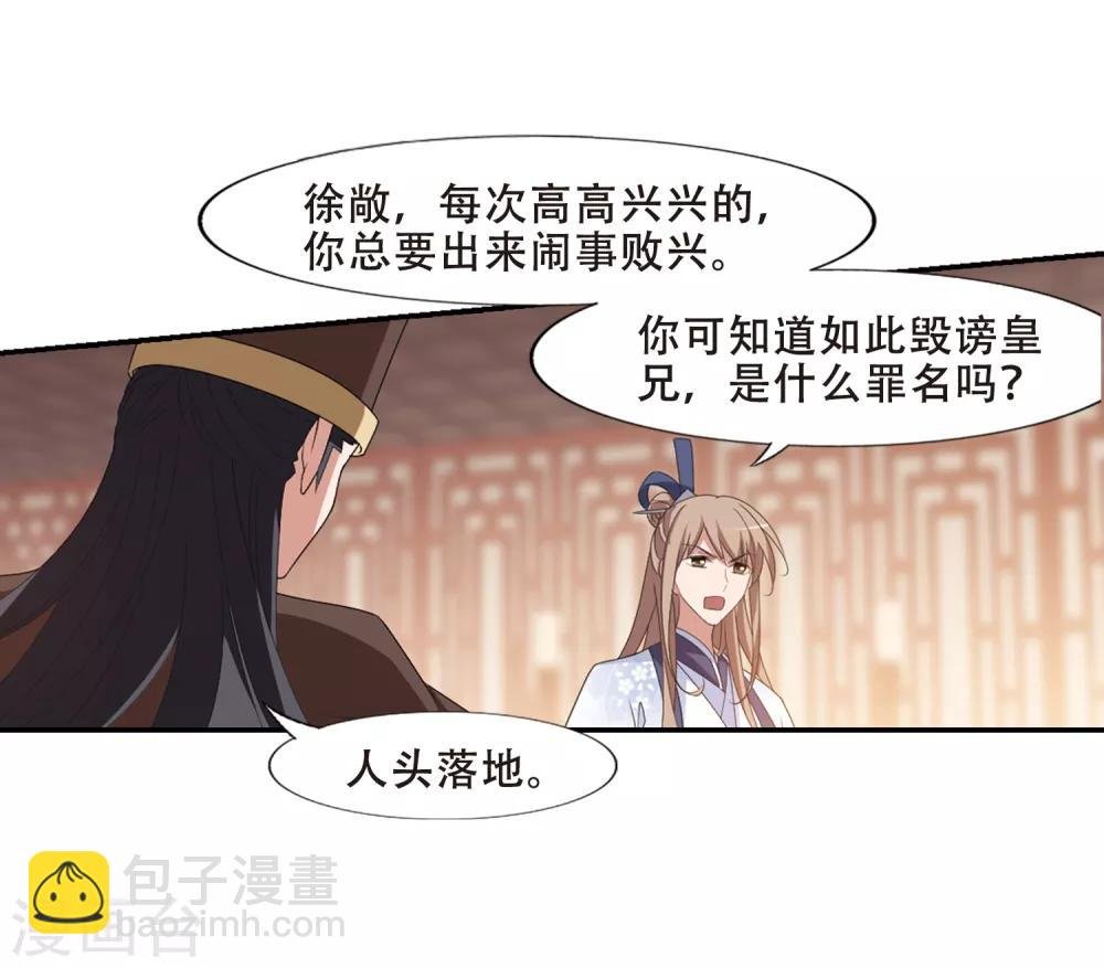 第389话 滴血验亲1
