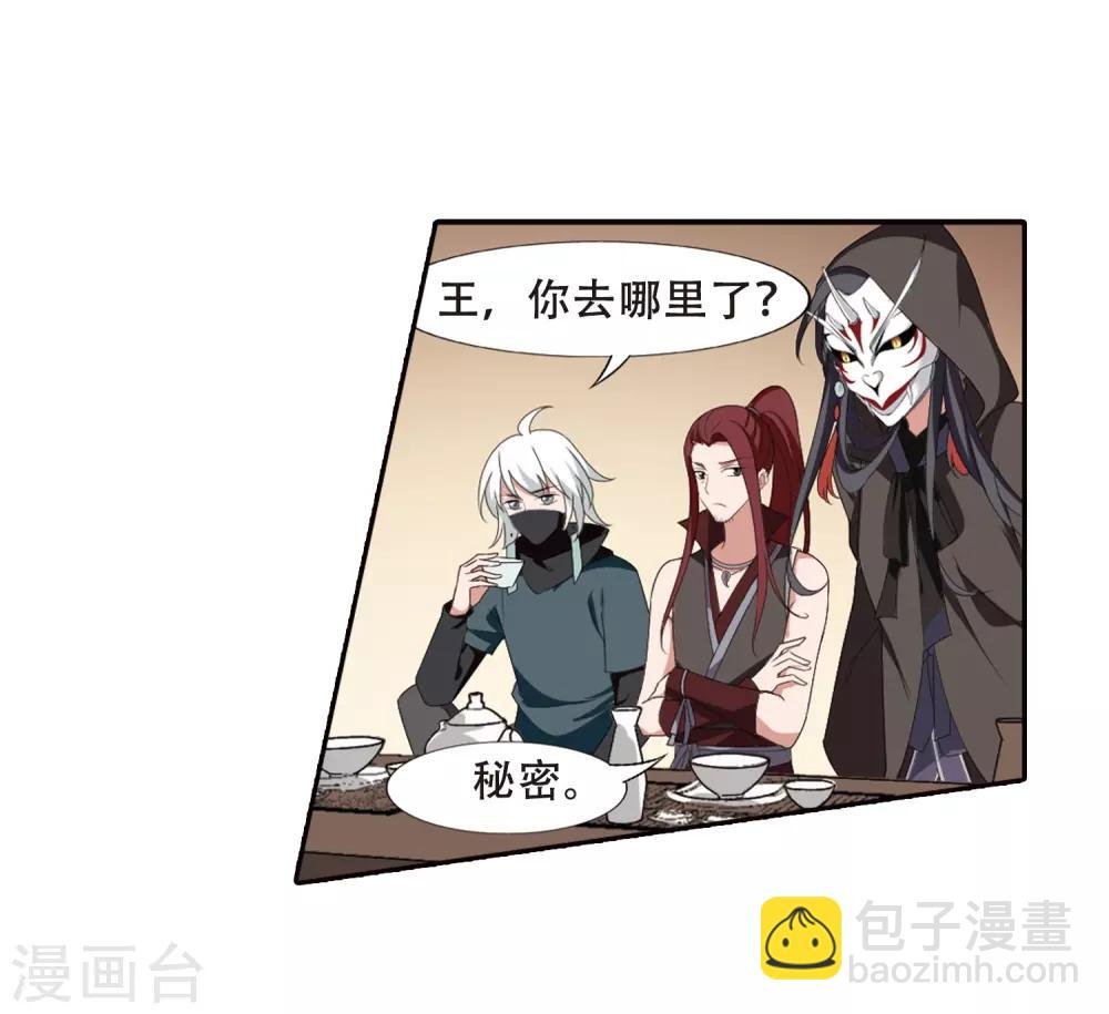 第389话 滴血验亲1