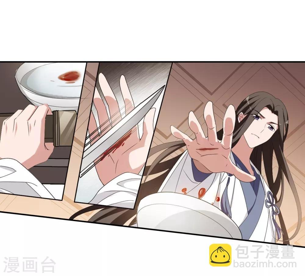 第389话 滴血验亲1