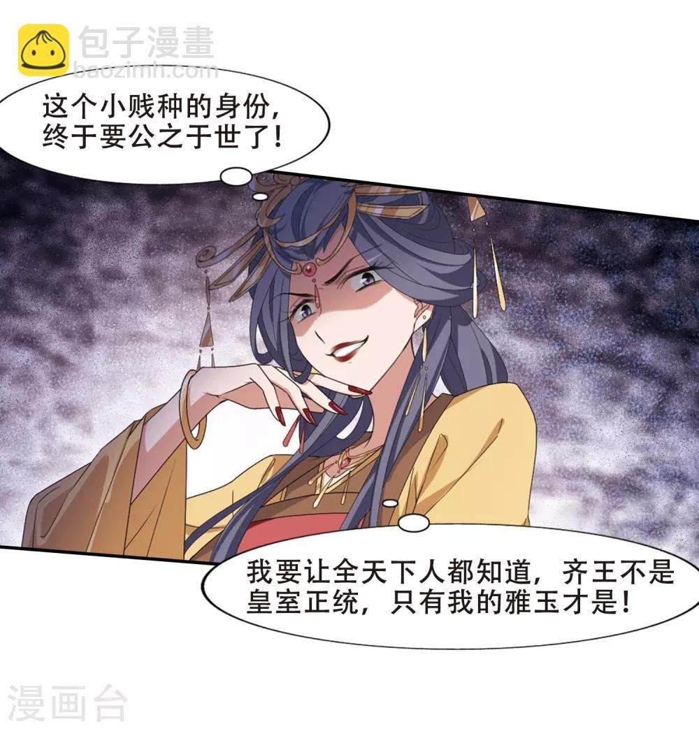 第389话 滴血验亲1