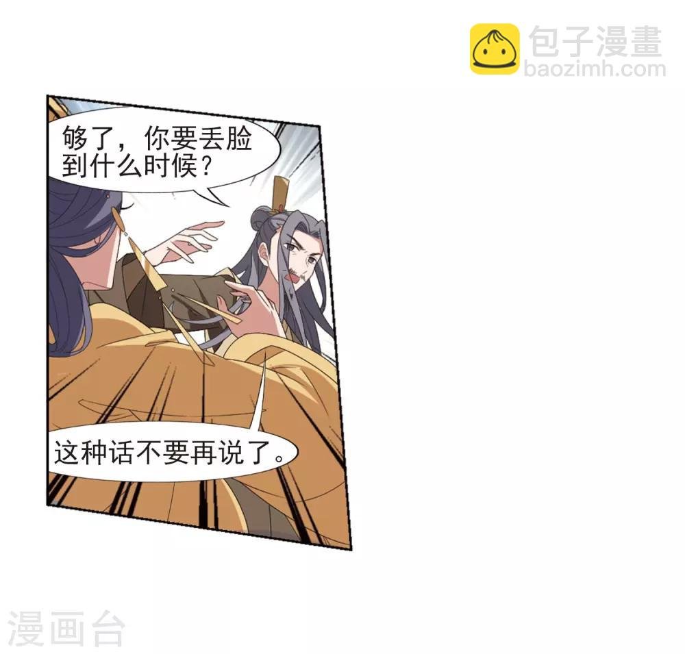 第390话 滴血验亲2