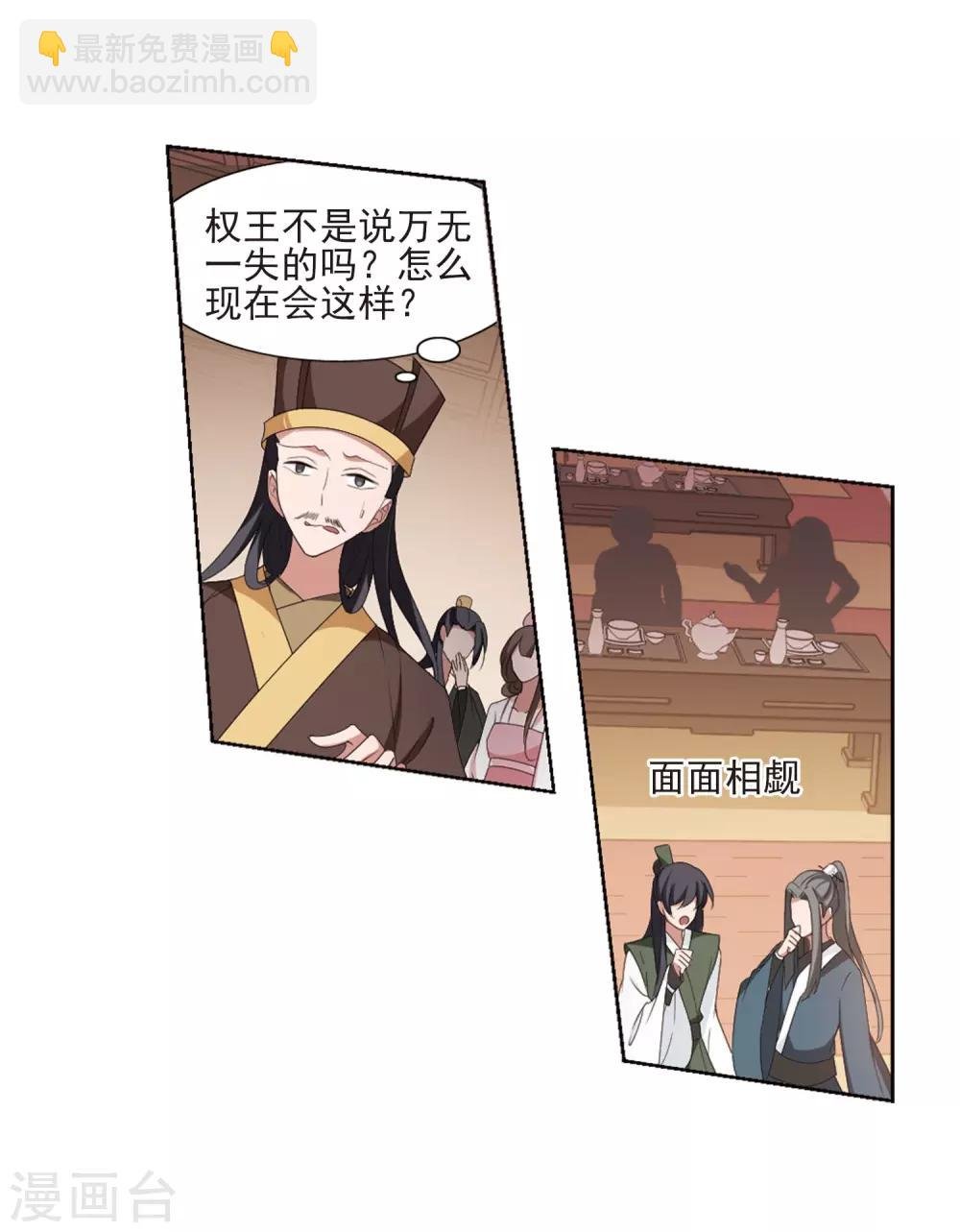 第390话 滴血验亲2