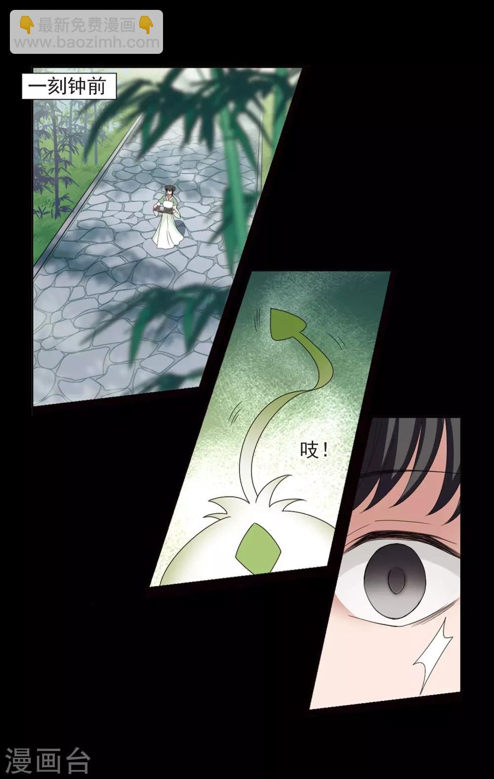 第390话 滴血验亲2