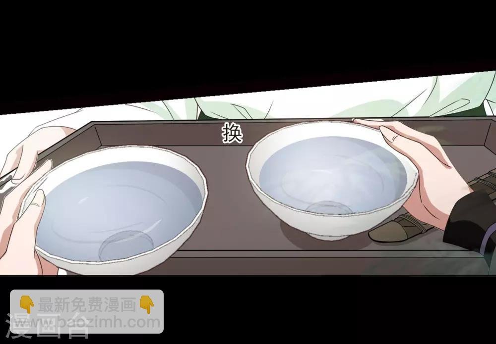 第390话 滴血验亲2