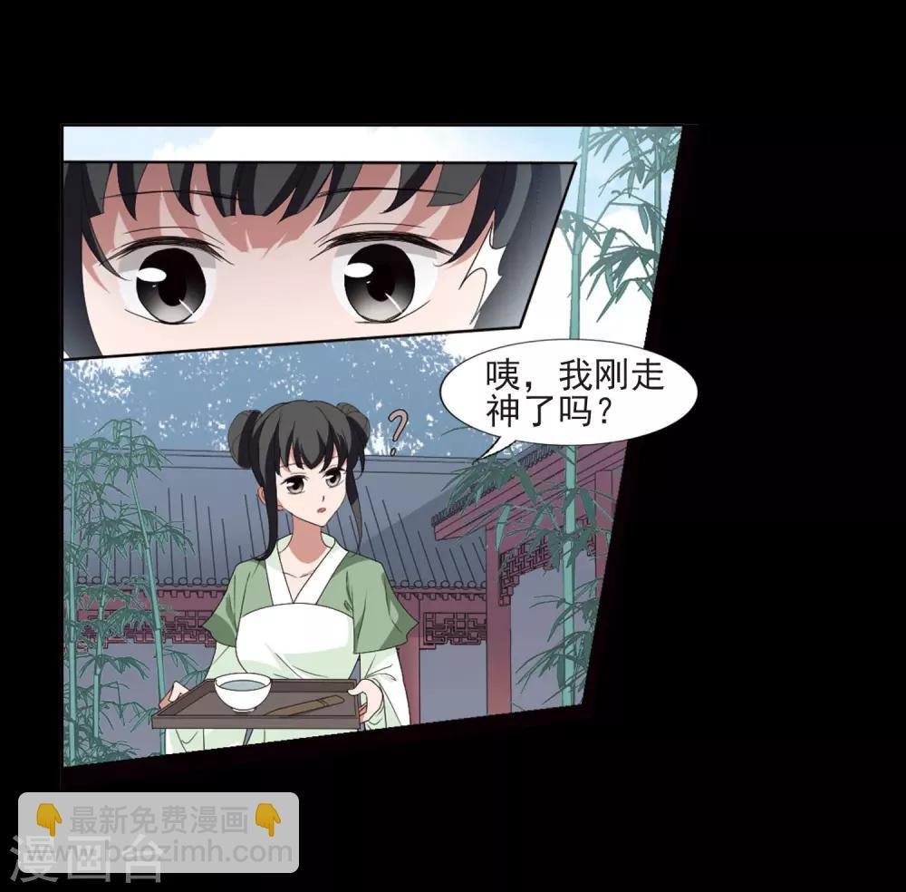 第390话 滴血验亲2