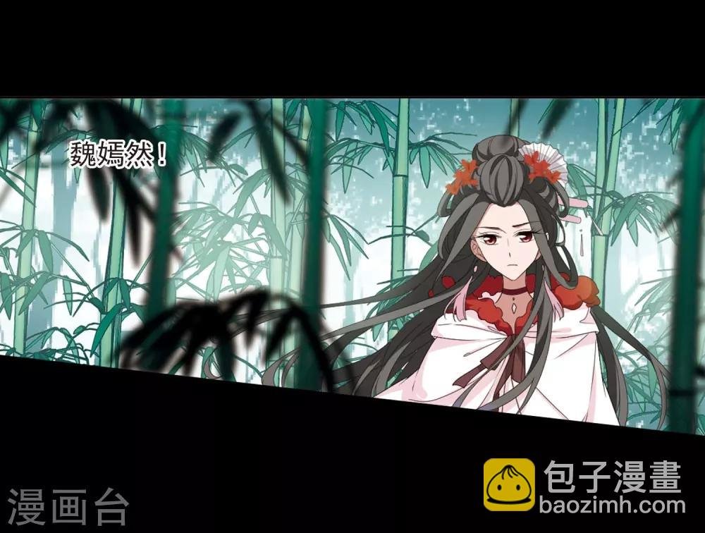 第390话 滴血验亲2