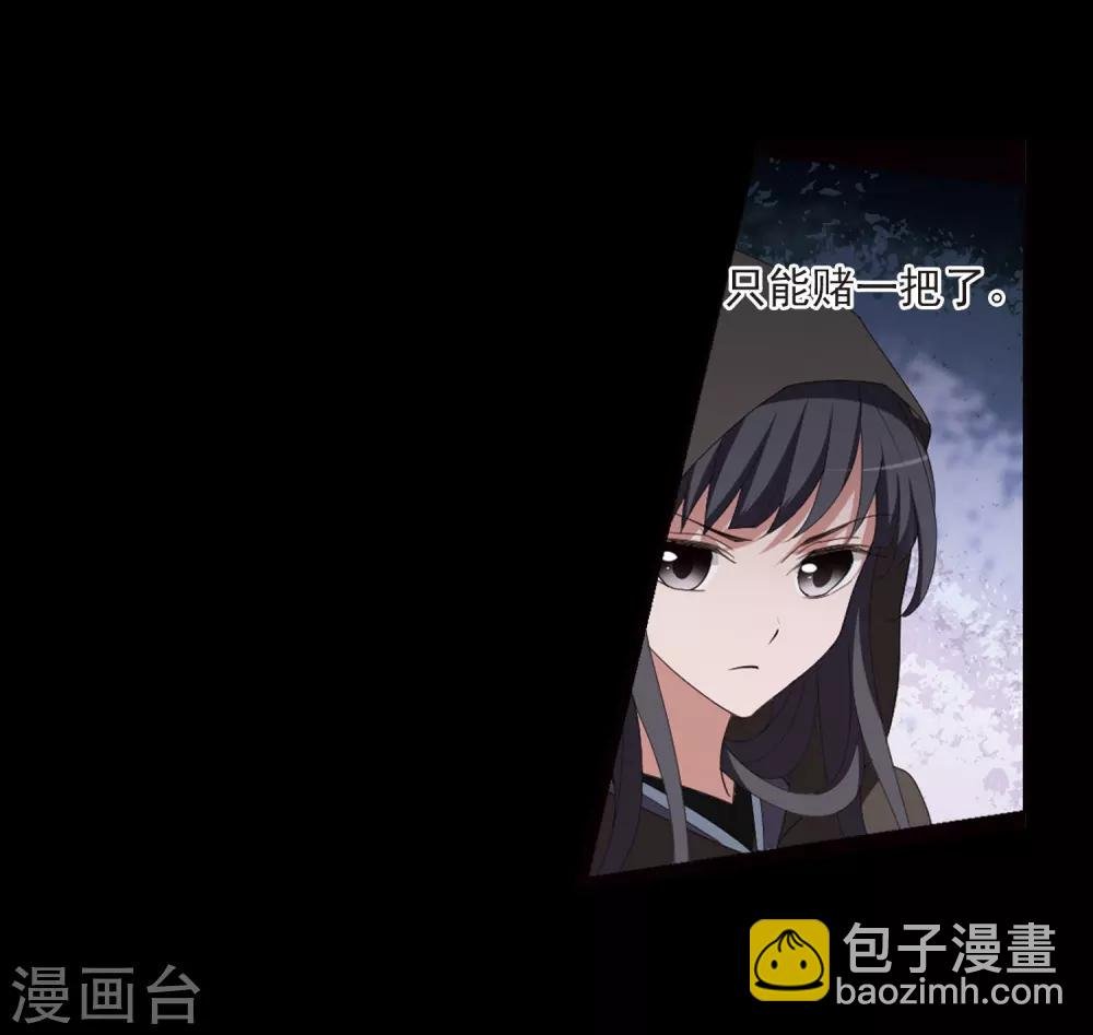 第390话 滴血验亲2