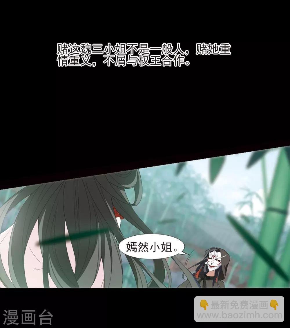 第390话 滴血验亲2
