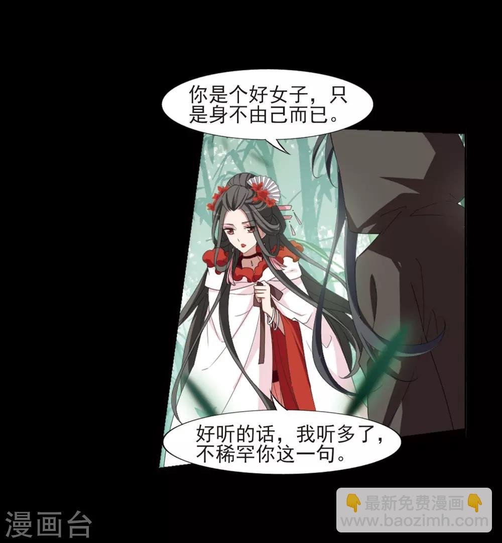 第390话 滴血验亲2