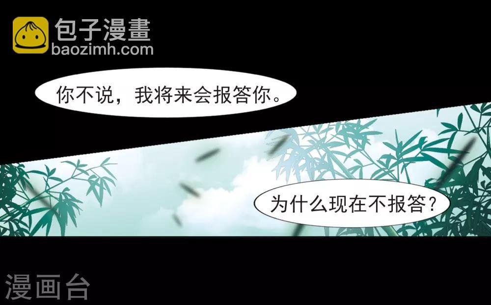 第390话 滴血验亲2