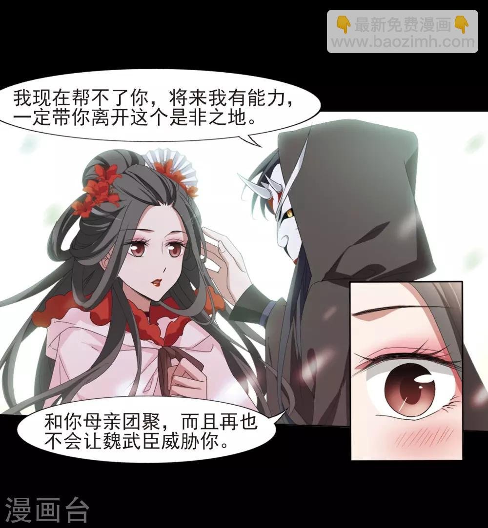第390话 滴血验亲2