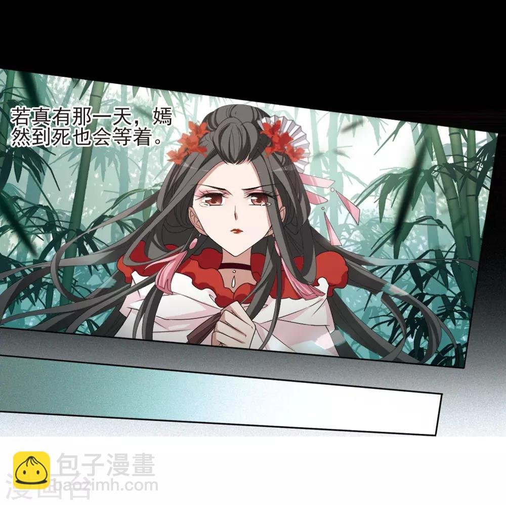 第390话 滴血验亲2