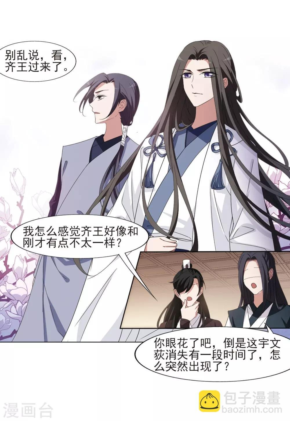 第390话 滴血验亲2