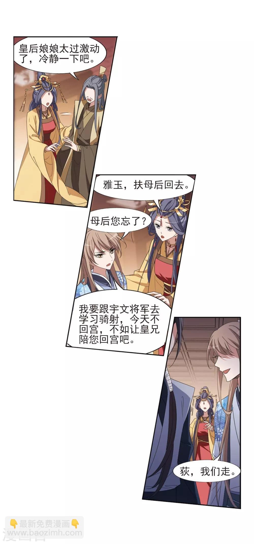 第390话 滴血验亲2