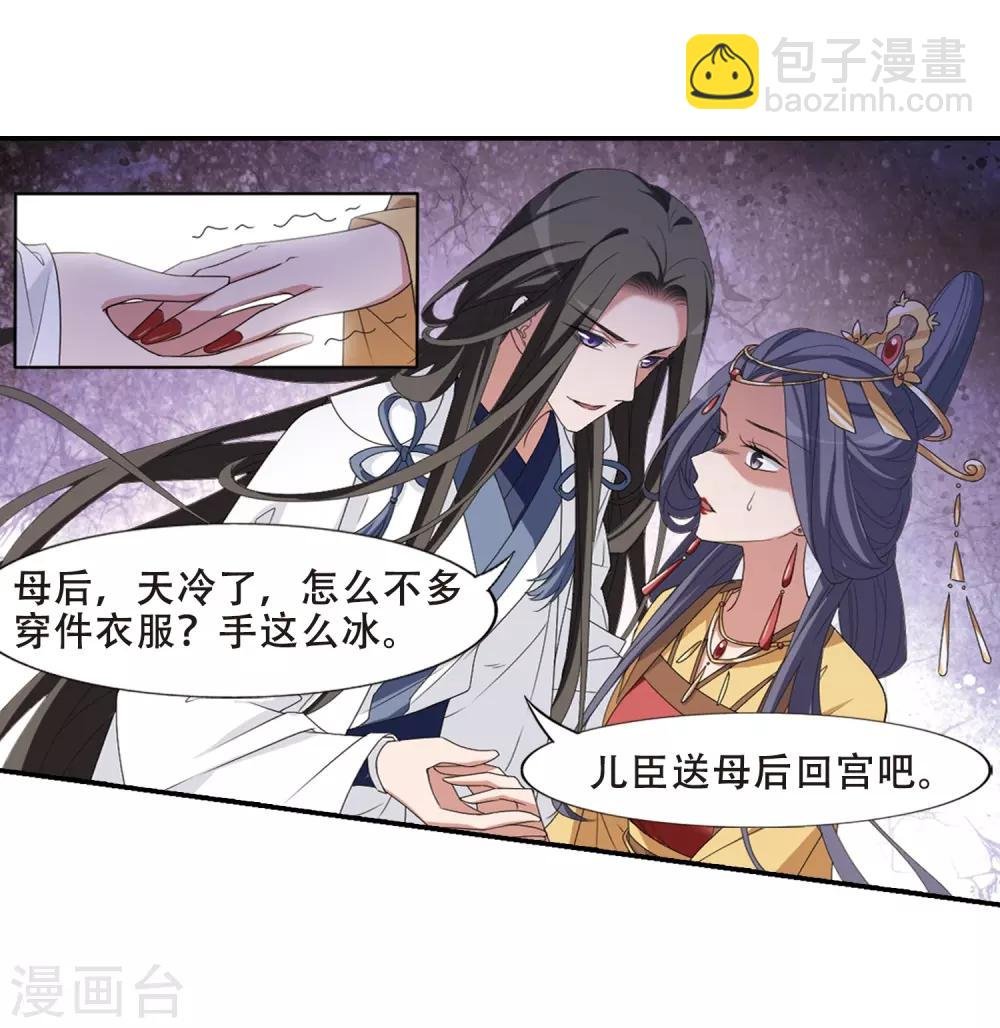 第391话 滴血验亲3
