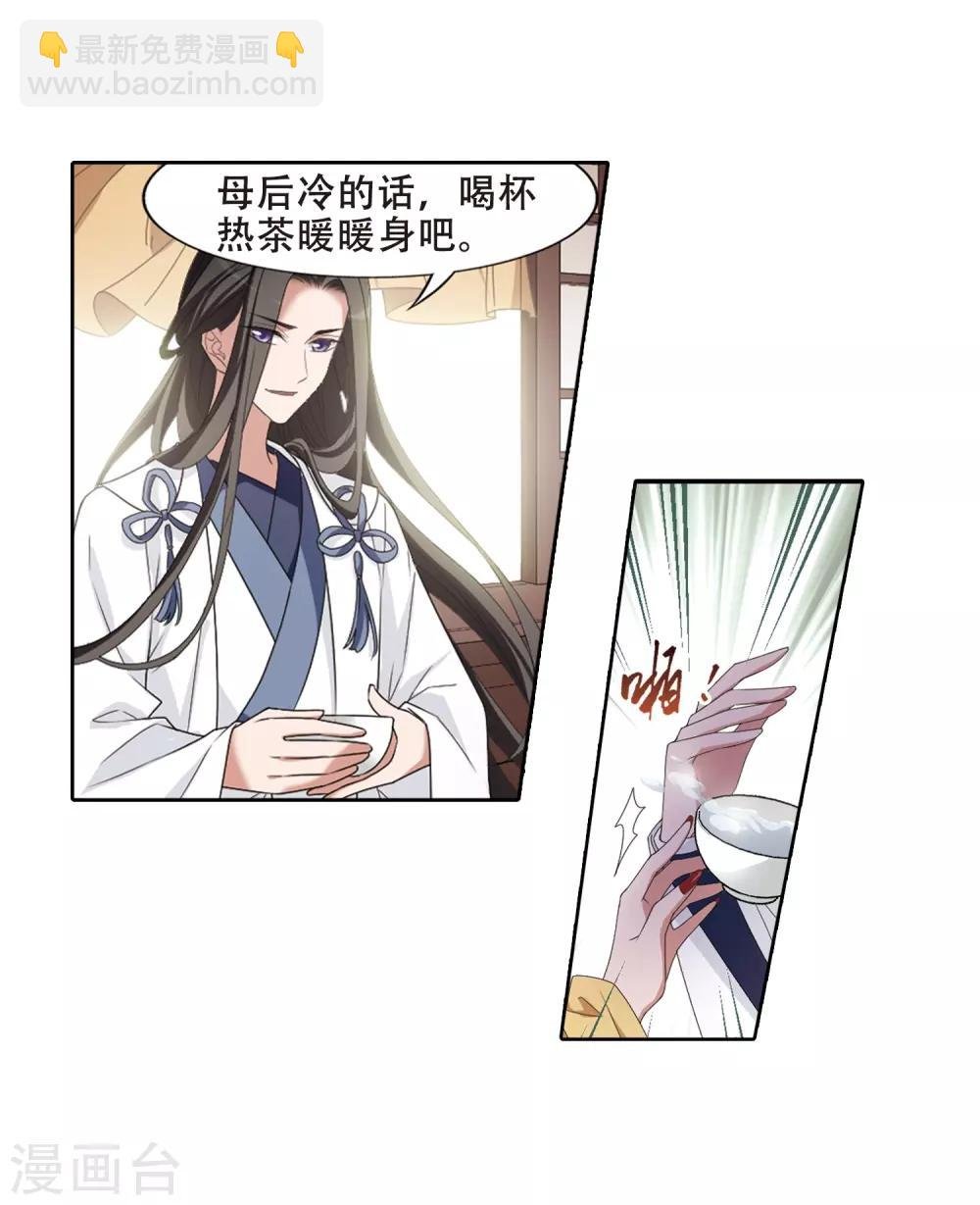 第391话 滴血验亲3