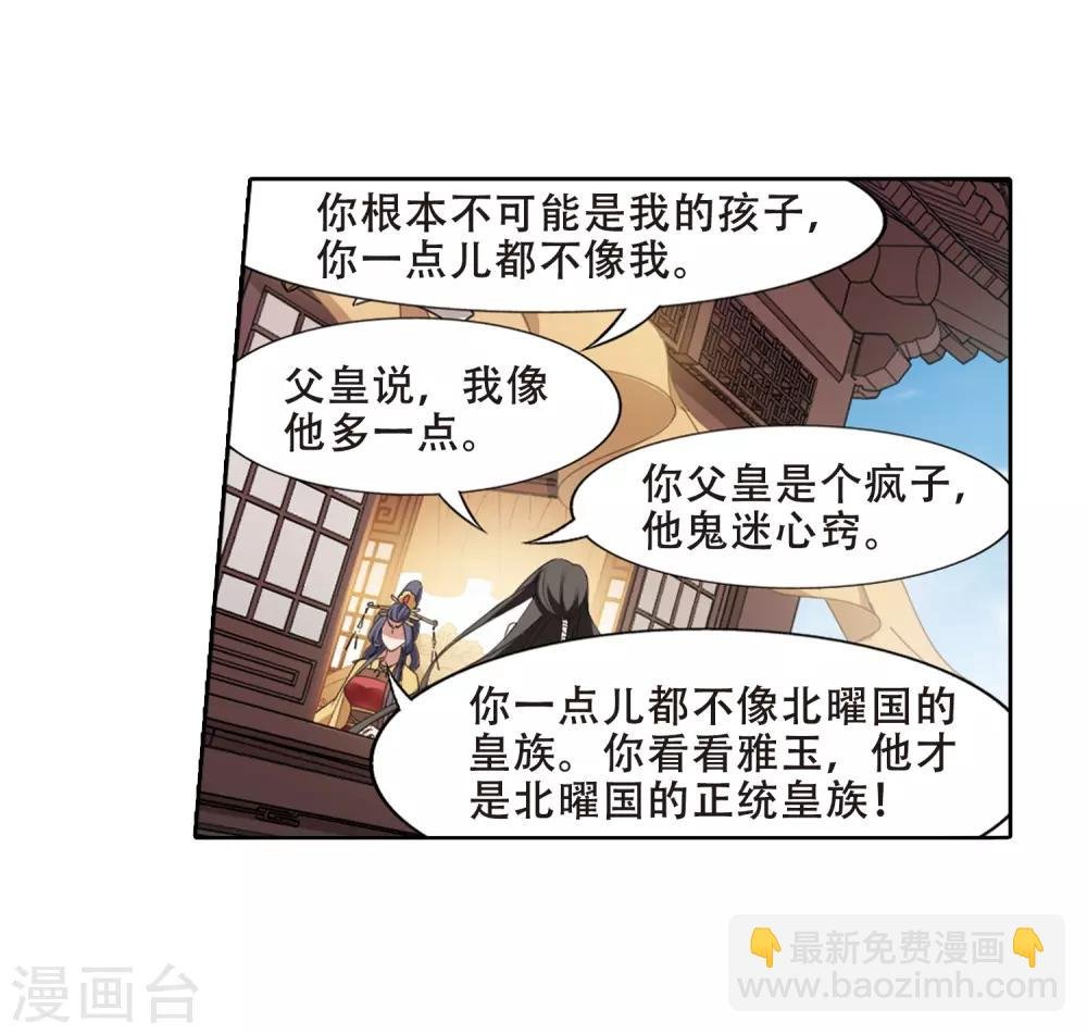 第391话 滴血验亲3