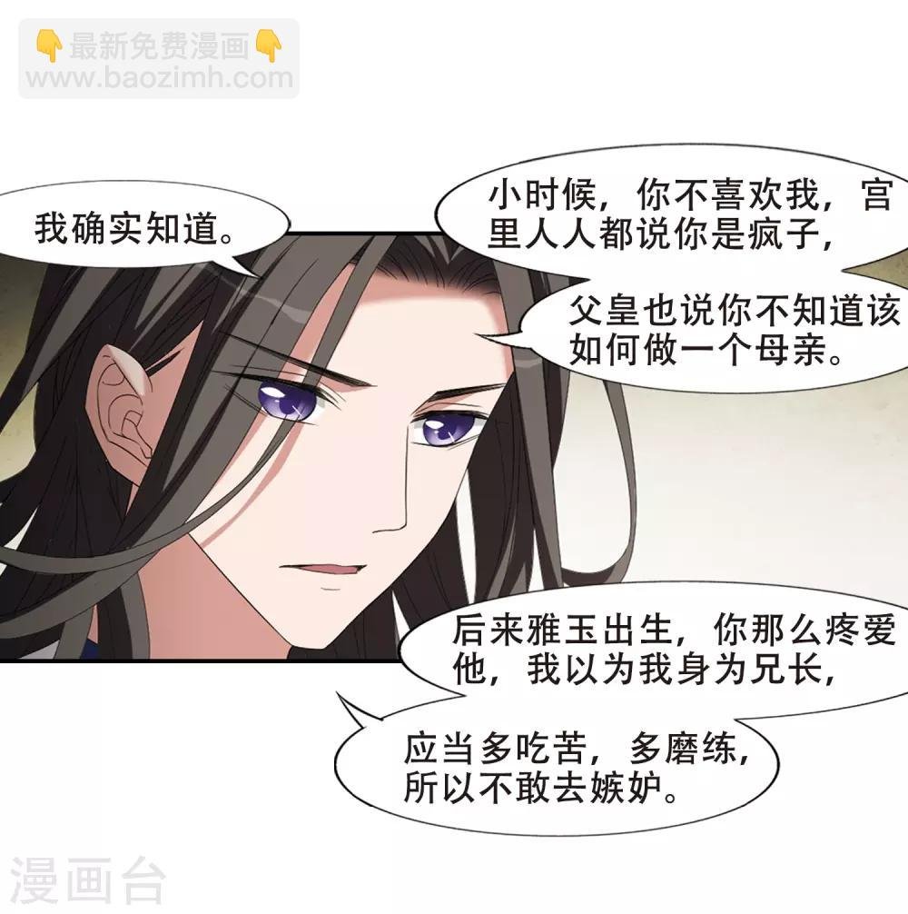 第391话 滴血验亲3