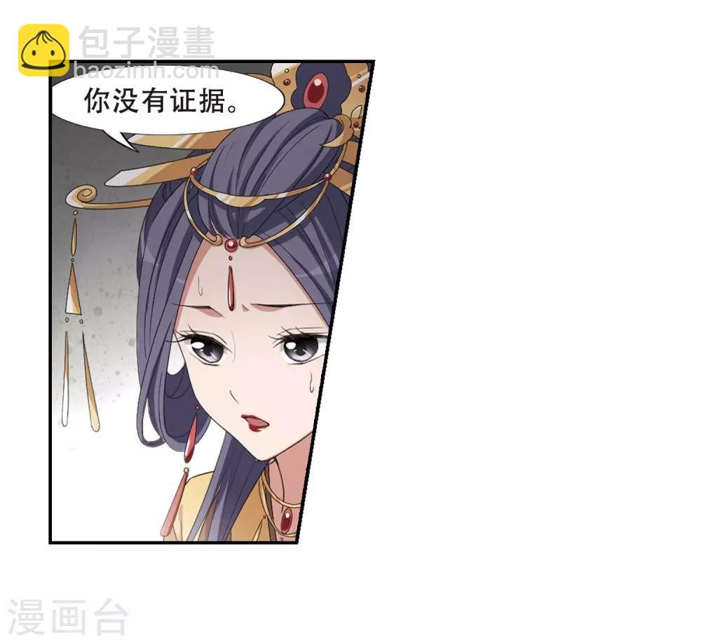 第391话 滴血验亲3