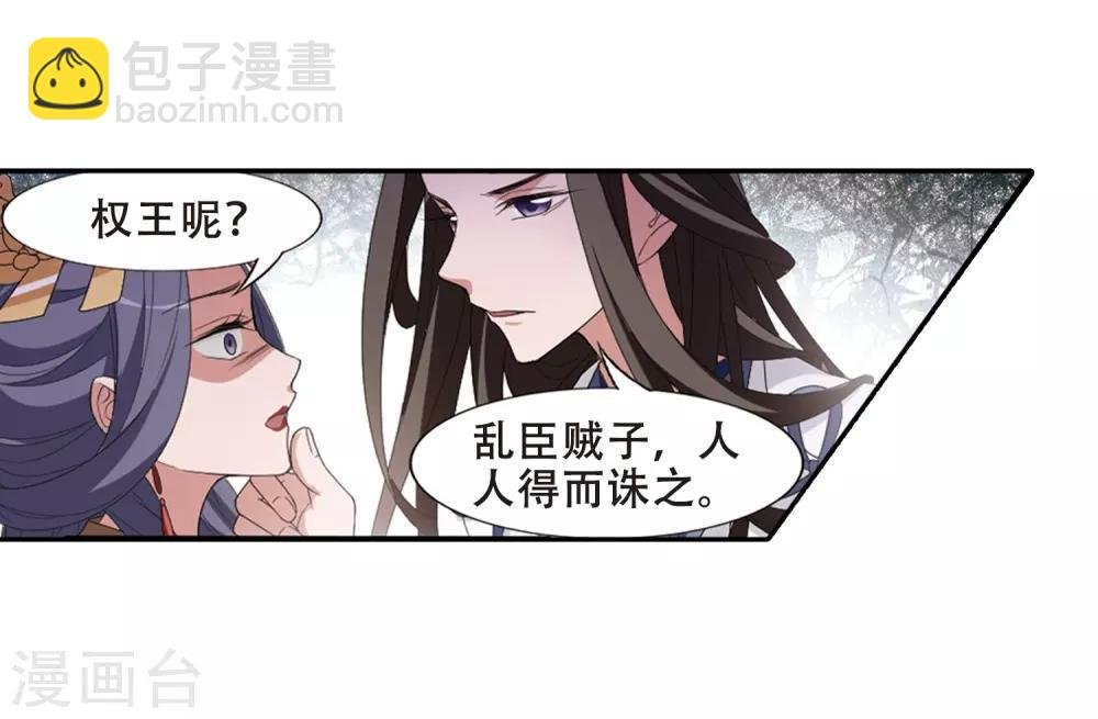 第391话 滴血验亲3