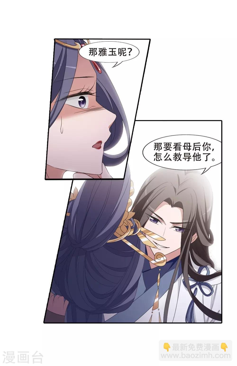 第391话 滴血验亲3