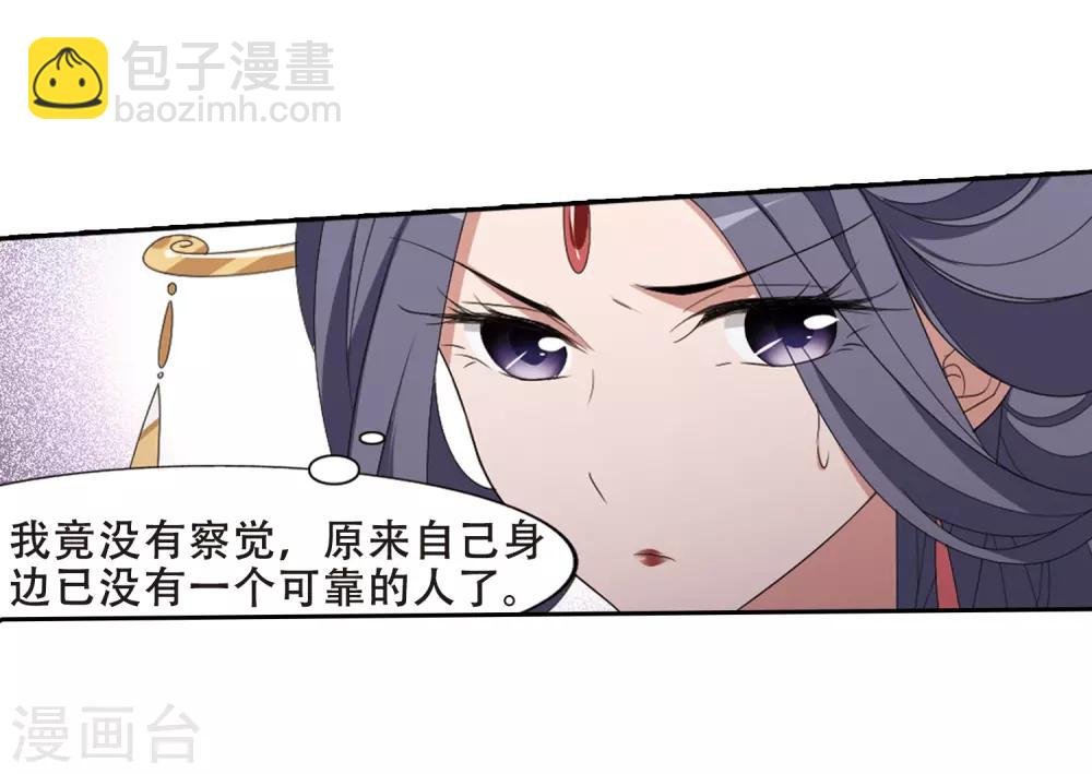 第391话 滴血验亲3