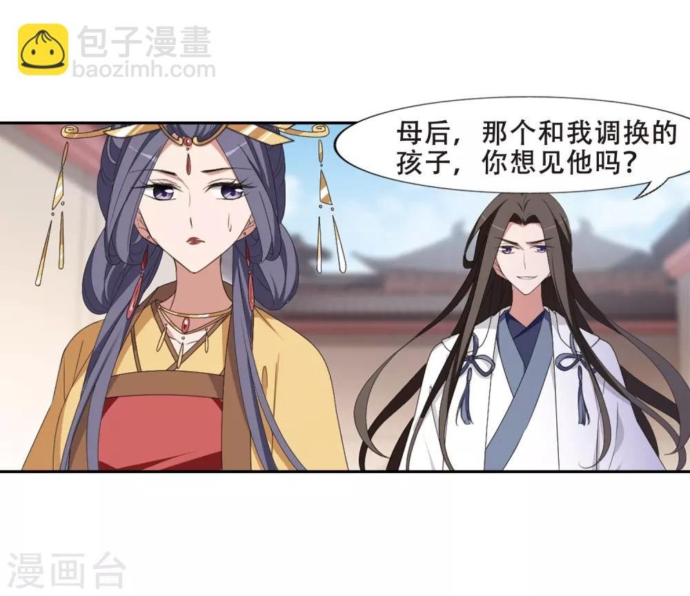 第391话 滴血验亲3