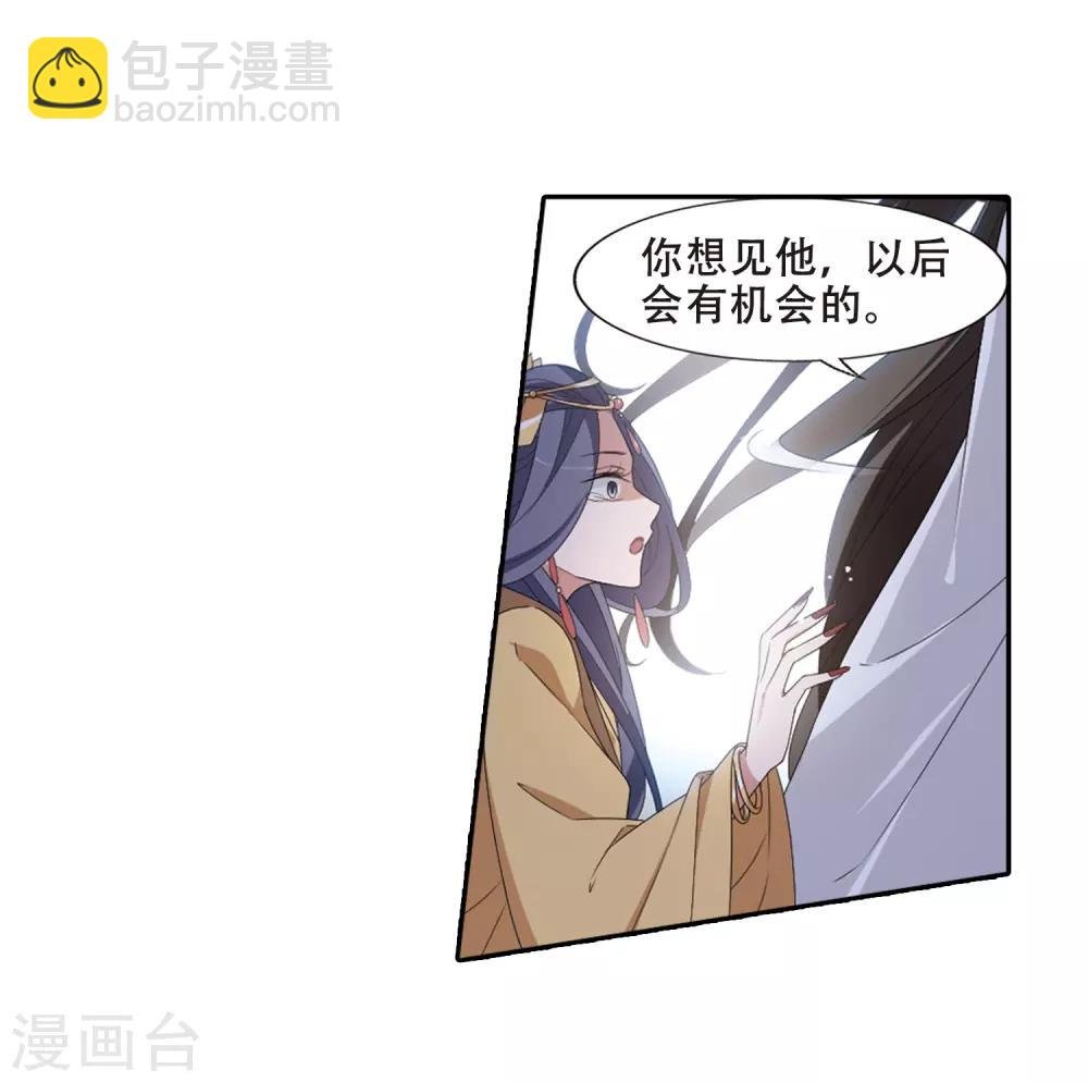 第391话 滴血验亲3