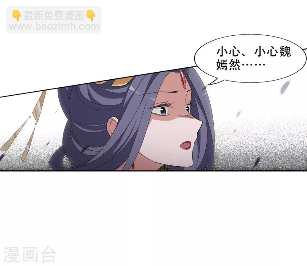第391话 滴血验亲3