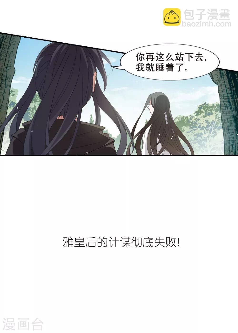第391话 滴血验亲3