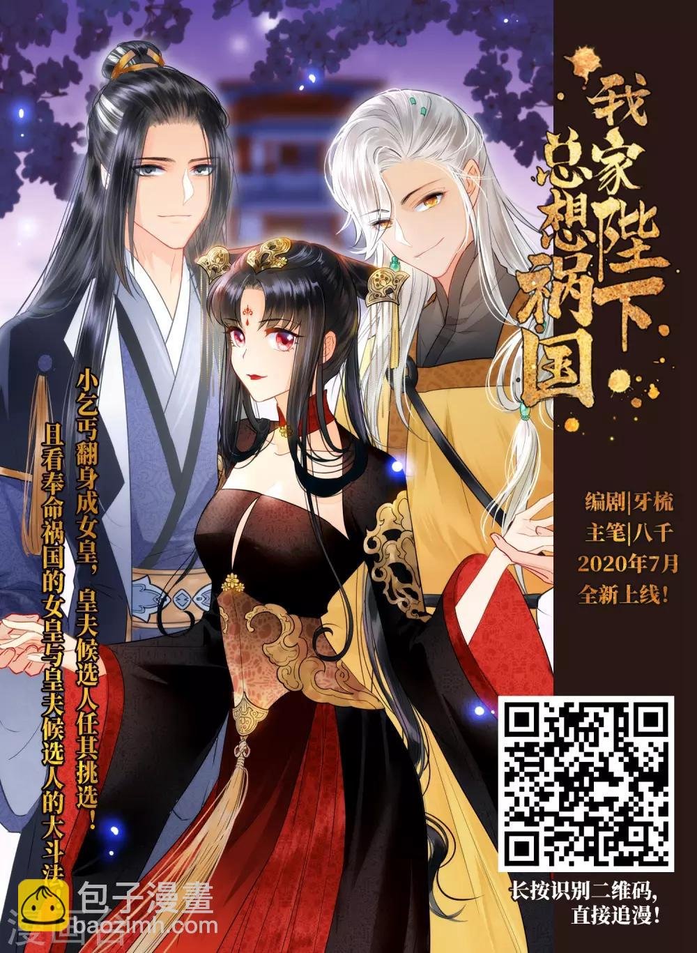 第391话 滴血验亲3