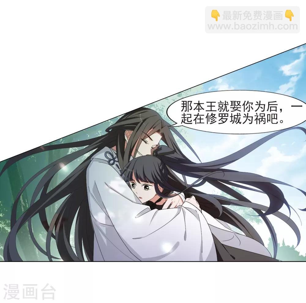 第392话 再遇战野1