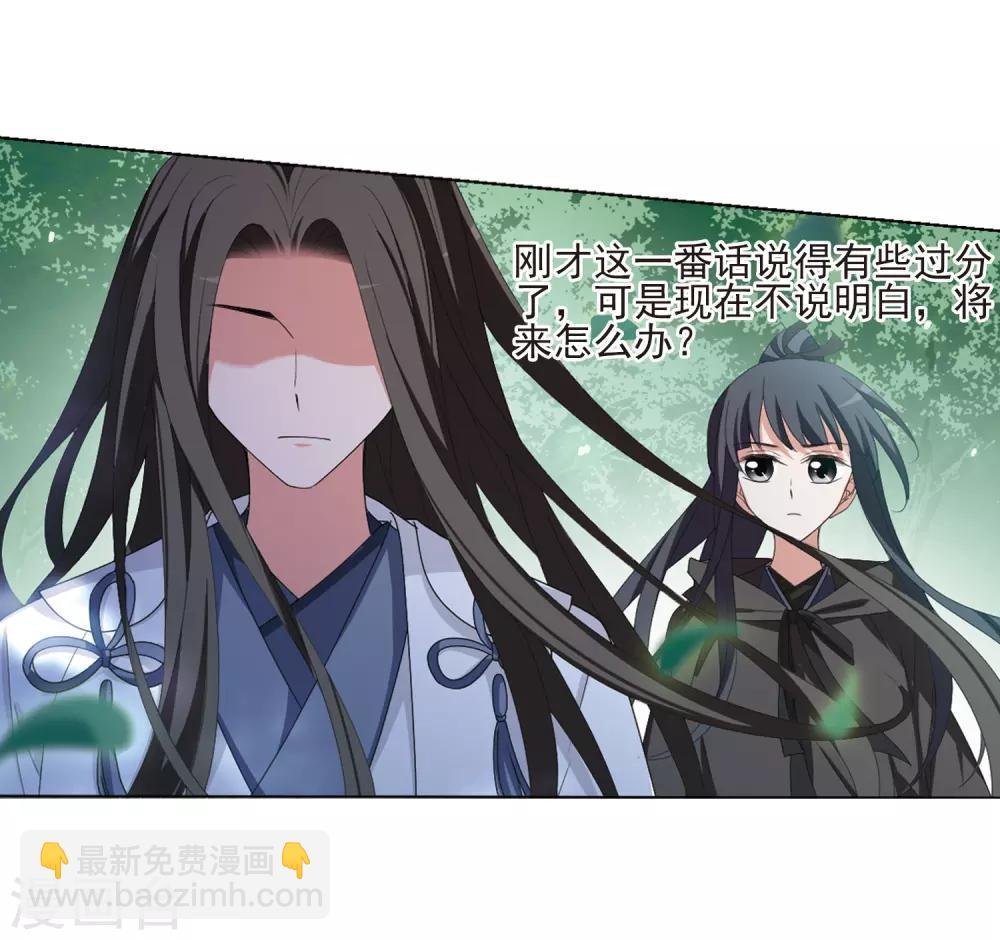 第392话 再遇战野1