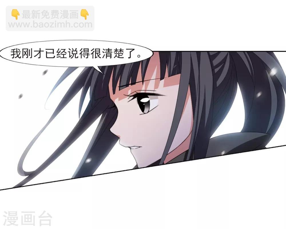 第392话 再遇战野1