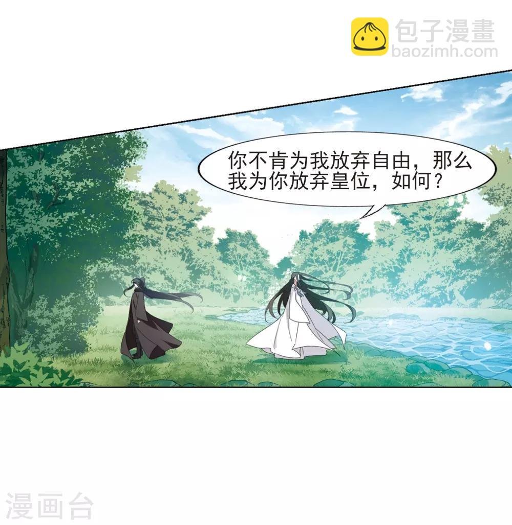 第392话 再遇战野1