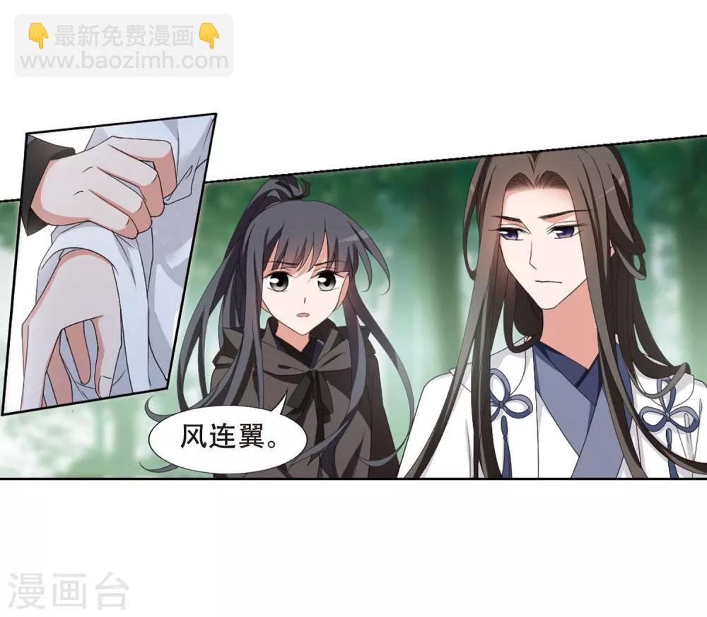 第393话 再遇战野2
