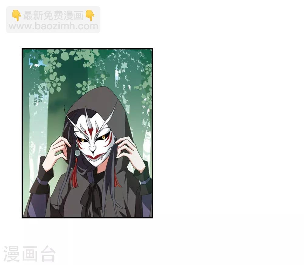 第393话 再遇战野2