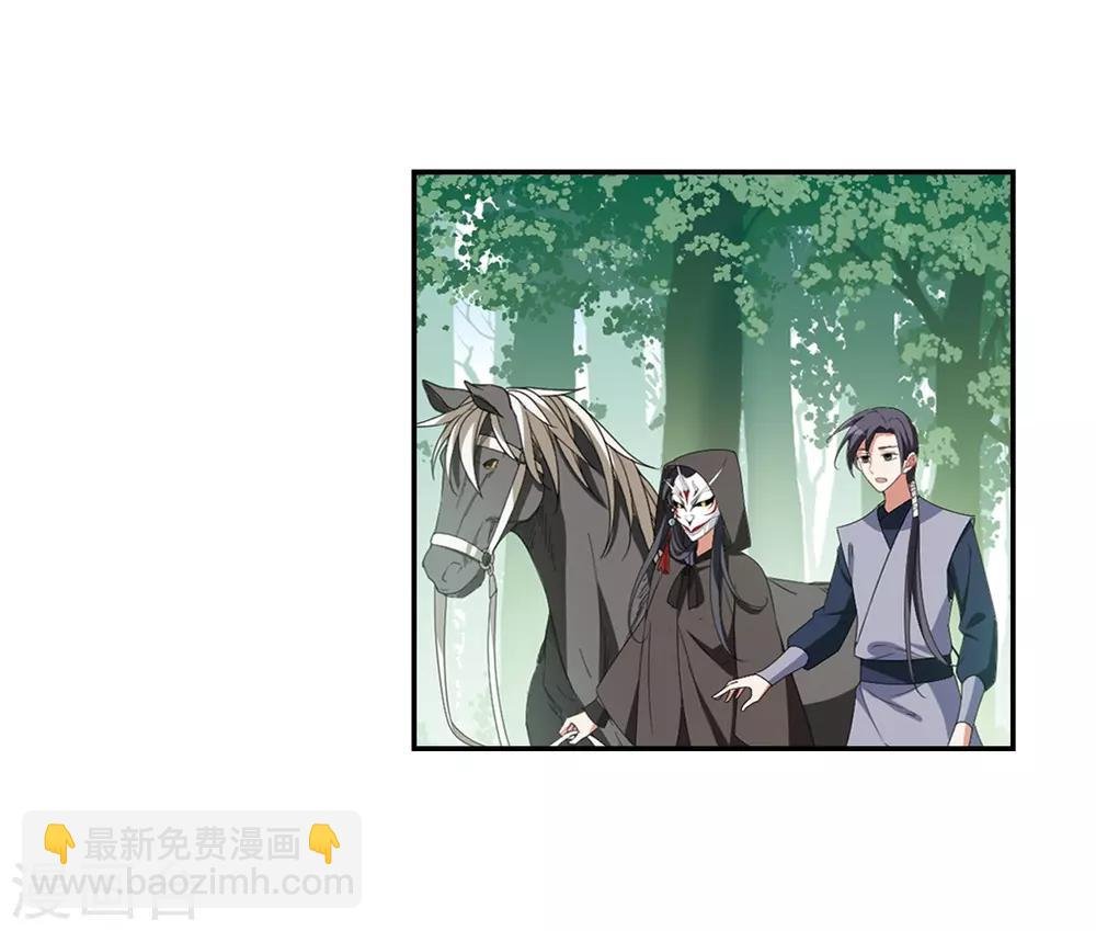 第393话 再遇战野2