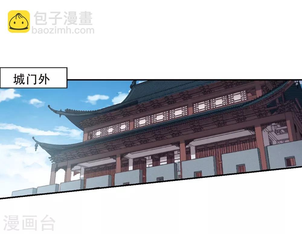 第393话 再遇战野2