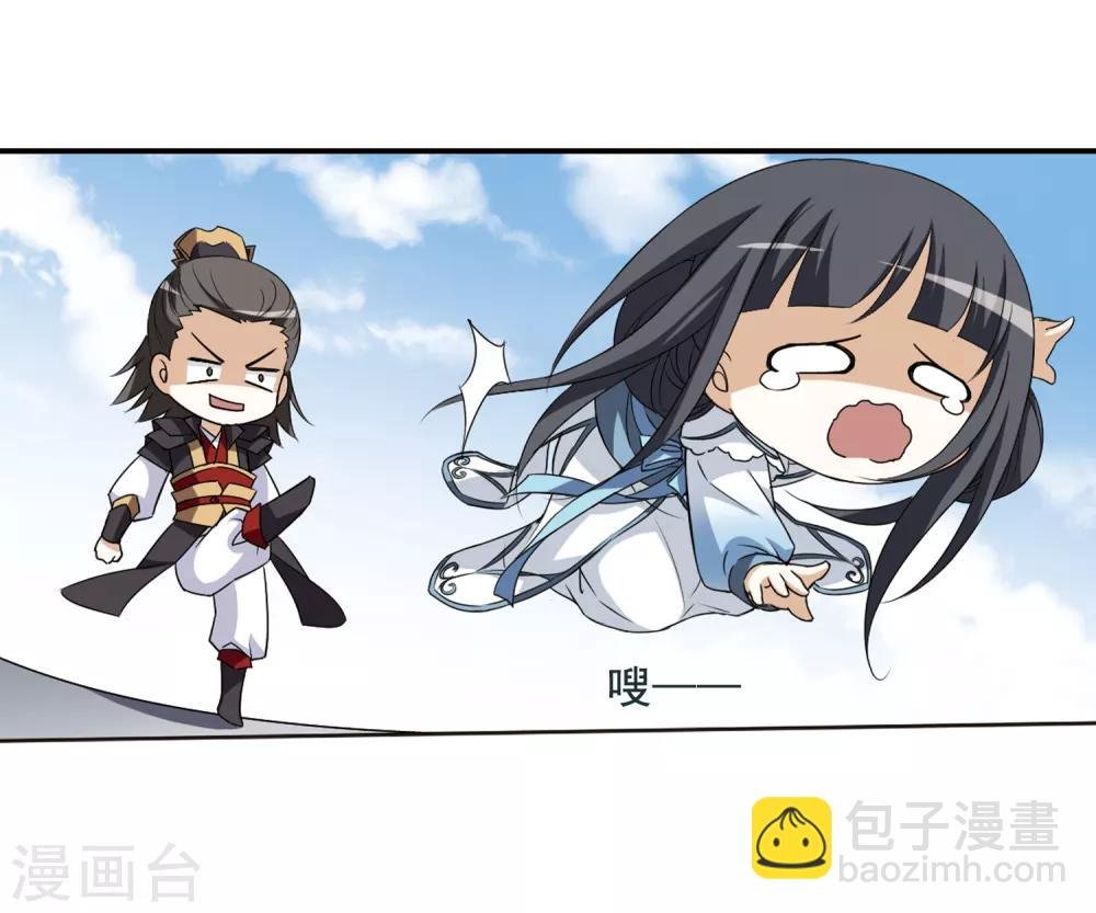 第4话 神秘的黑玉4