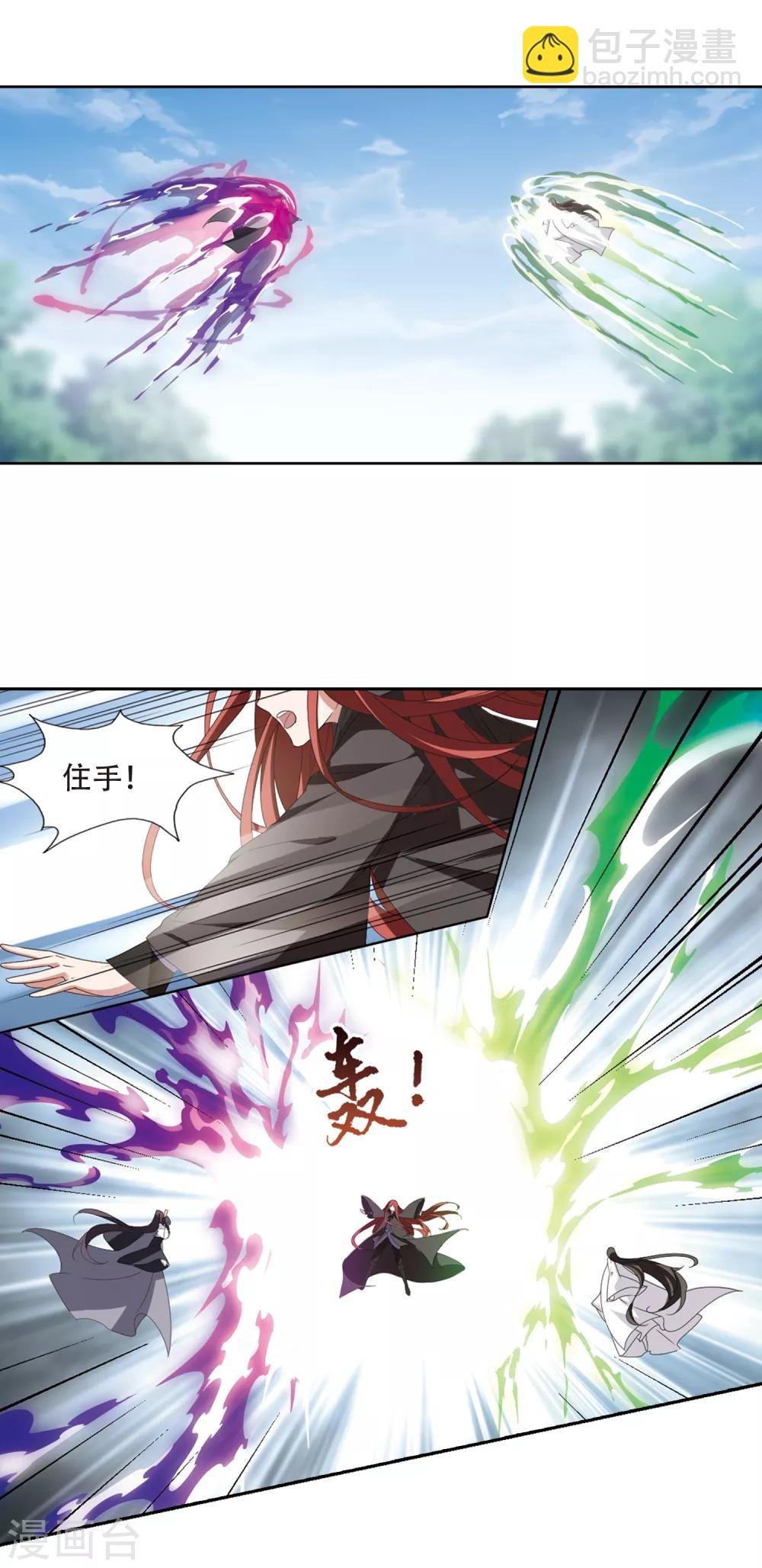 第395话 符源破碎1(1)