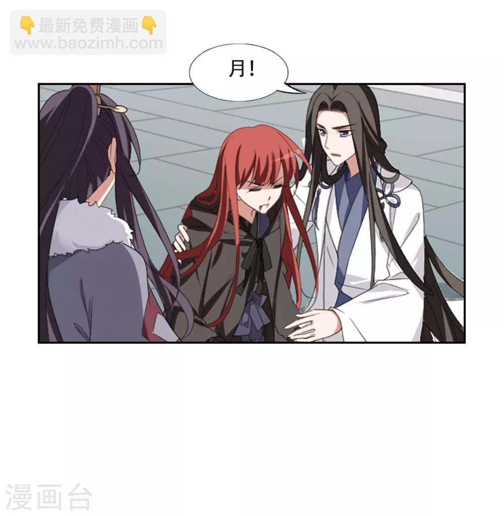 第395话 符源破碎1(1)