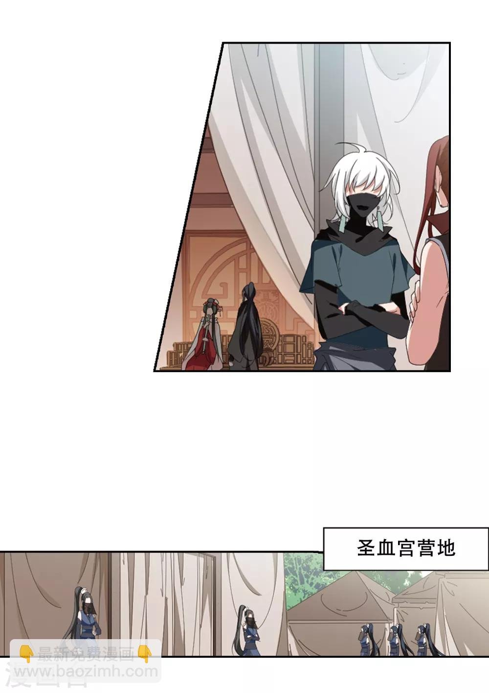 第399话 符源破碎2(2)