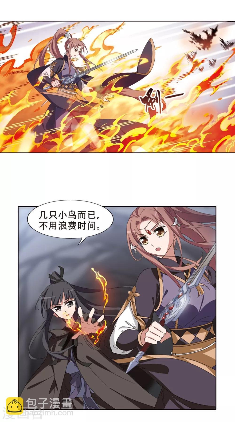 第400话 符源破碎2(3)