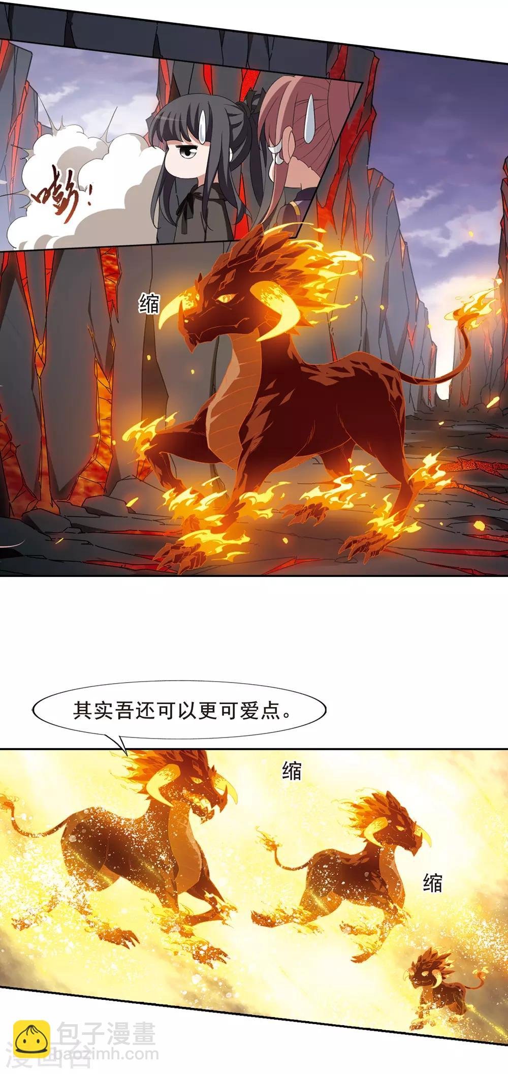 第401话 被困囚牢1(1)