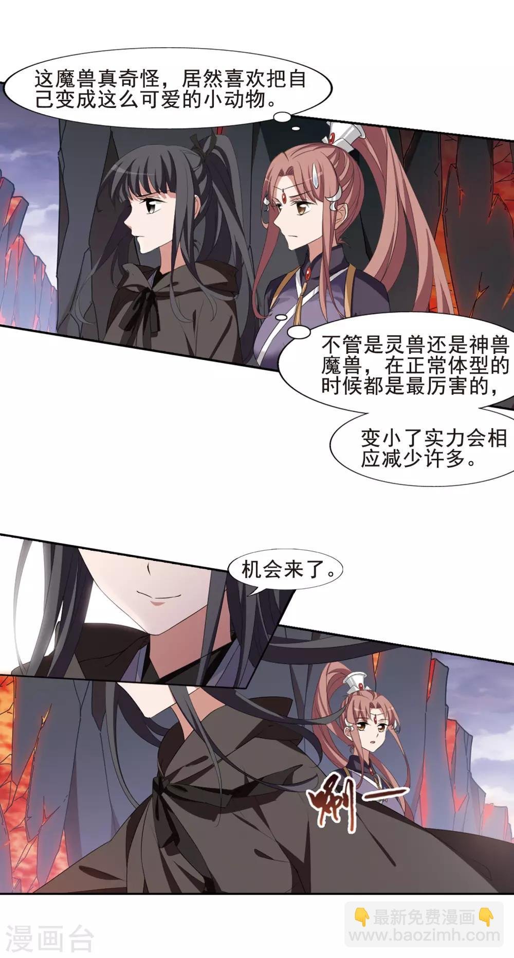 第401话 被困囚牢1(1)
