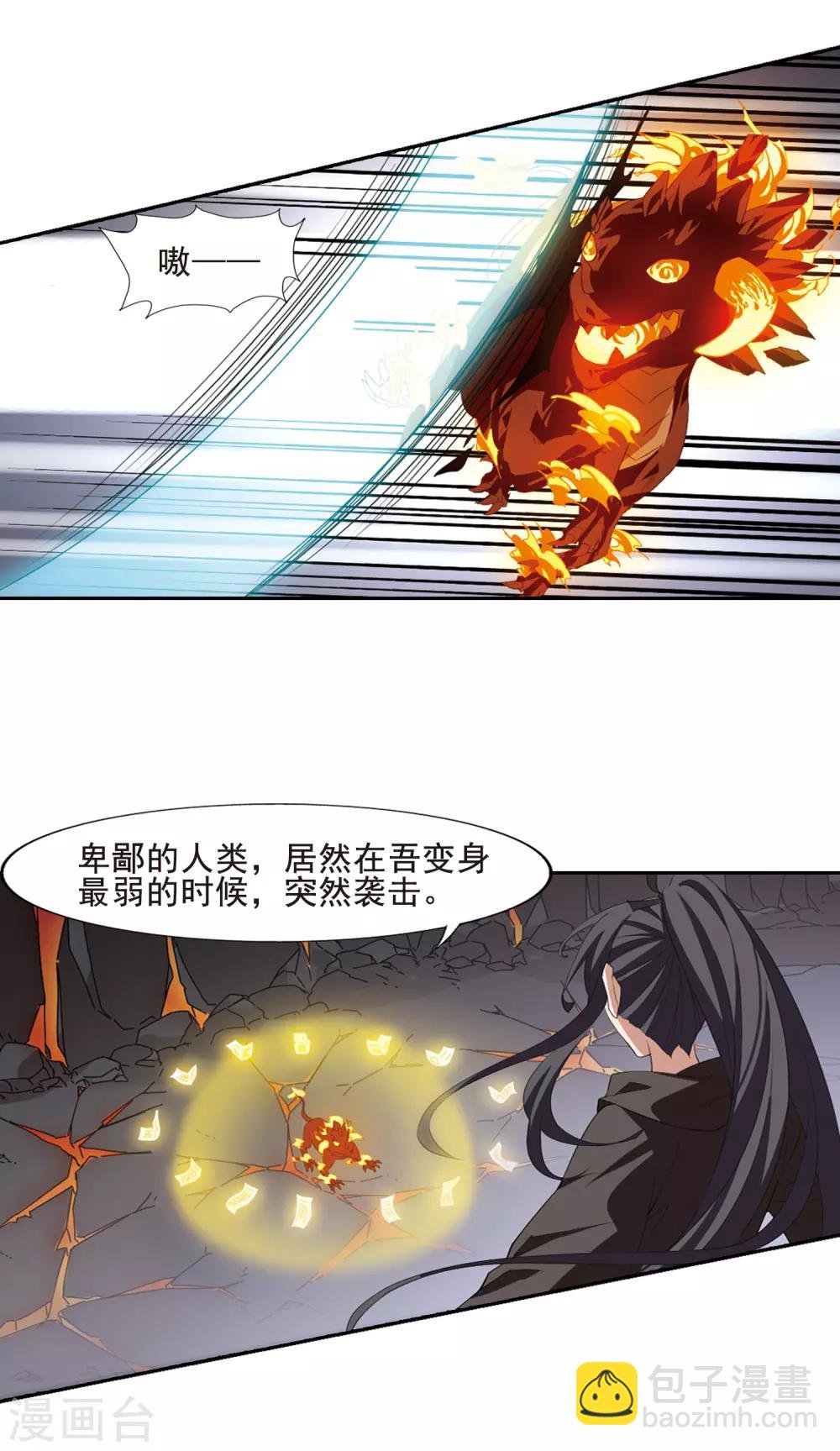 第401话 被困囚牢1(1)