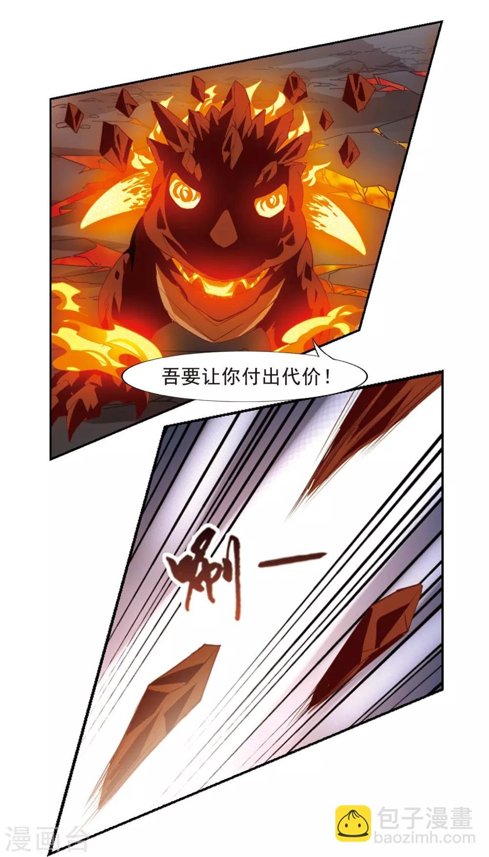 第401话 被困囚牢1(1)